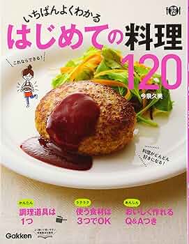 最古の料理 最古の料理 (りぶらりあ選書) | NDLサーチ | 国立国会図書館